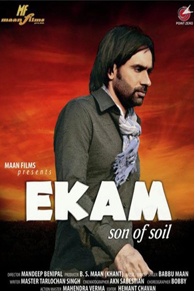 Ekam – Son of Soil